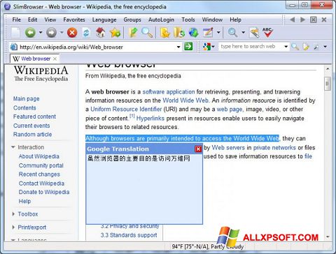 Képernyőkép SlimBrowser Windows XP