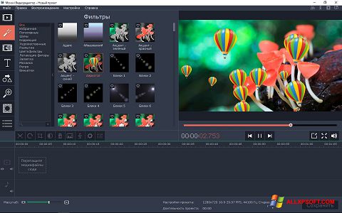 Képernyőkép Movavi Video Editor Windows XP