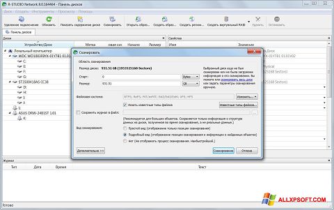 Képernyőkép R-Studio Windows XP