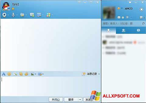 Képernyőkép QQ International Windows XP