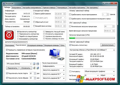 Képernyőkép SM Timer Windows XP