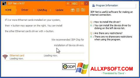 Képernyőkép 3DP Net Windows XP