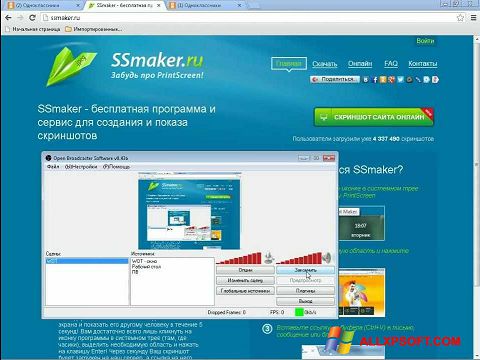 Képernyőkép SSmaker Windows XP