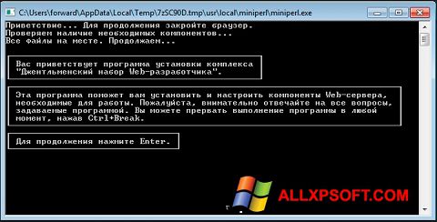 Képernyőkép Denwer Windows XP
