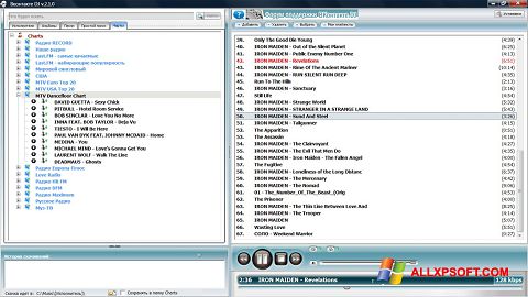 Képernyőkép VKontakte DJ Windows XP