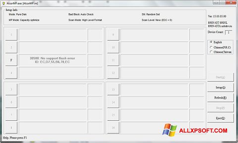 Képernyőkép AlcorMP Windows XP