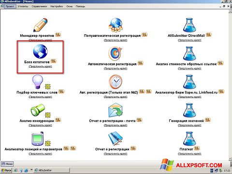 Képernyőkép AllSubmitter Windows XP