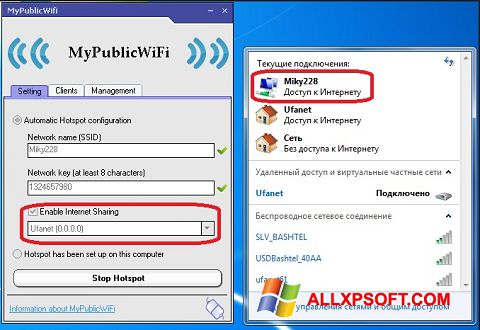 Képernyőkép MyPublicWiFi Windows XP