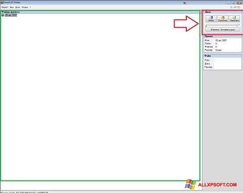 Képernyőkép Small CD-Writer Windows XP