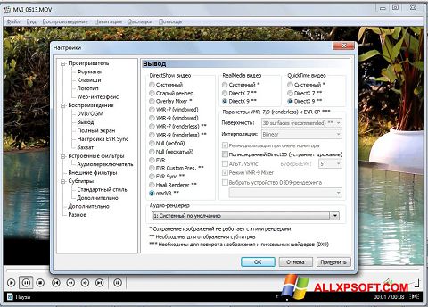 Képernyőkép K-Lite Mega Codec Pack Windows XP