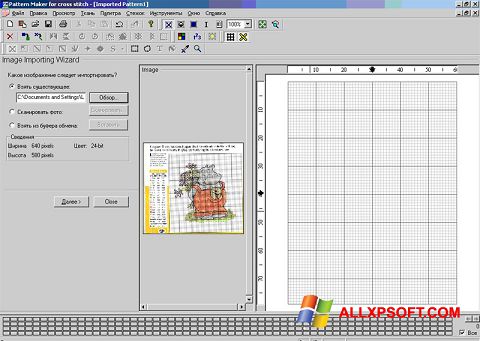 Képernyőkép Pattern Maker Windows XP
