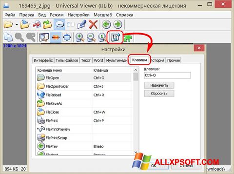 Képernyőkép Universal Viewer Windows XP