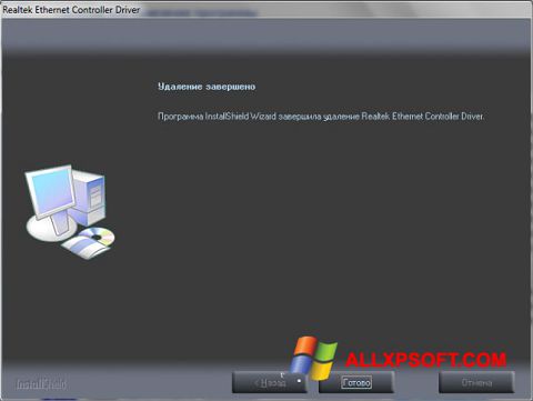 Képernyőkép Realtek Ethernet Controller Driver Windows XP