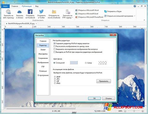 Képernyőkép PicPick Windows XP
