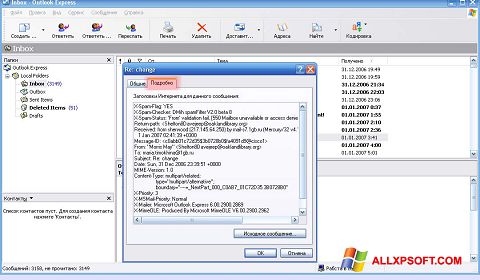 Képernyőkép Outlook Express Windows XP