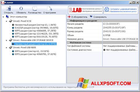 Képernyőkép R.saver Windows XP