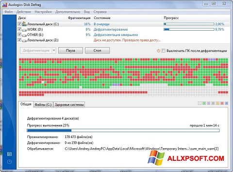 Képernyőkép Auslogics Disk Defrag Windows XP