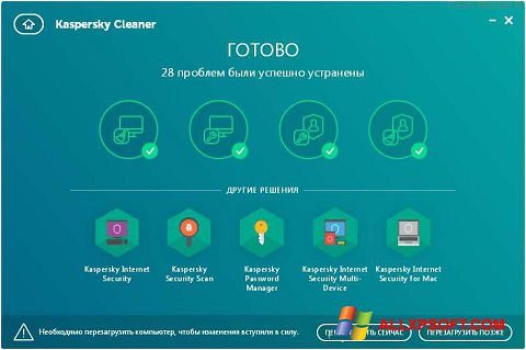 Képernyőkép Kaspersky Cleaner Windows XP