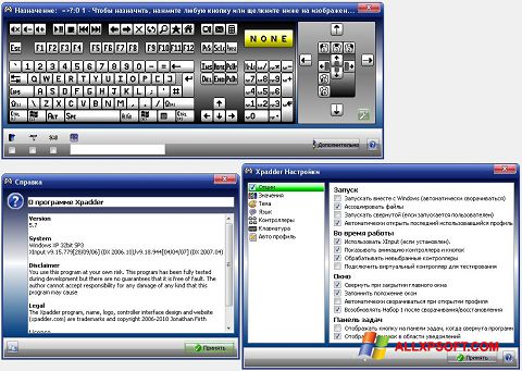Képernyőkép Xpadder Windows XP