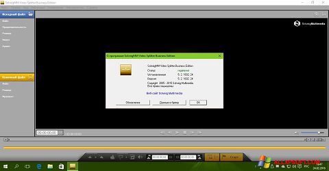 Képernyőkép SolveigMM Video Splitter Windows XP