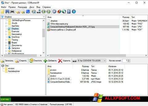 Képernyőkép CDBurnerXP Windows XP