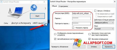 Képernyőkép Switch Virtual Router Windows XP