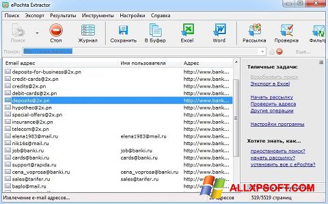 Képernyőkép ePochta Extractor Windows XP