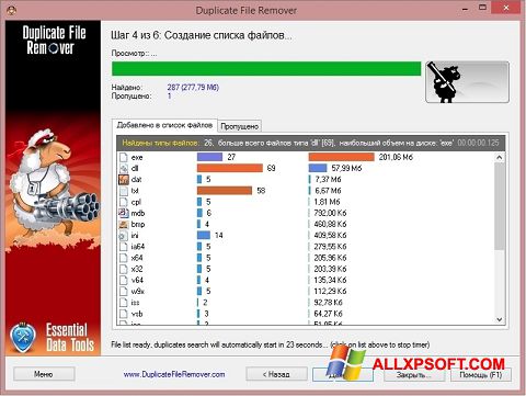 Képernyőkép Duplicate File Remover Windows XP