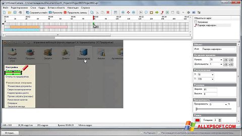 Képernyőkép UVScreenCamera Windows XP