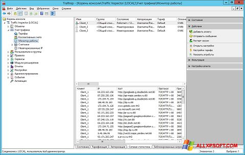Képernyőkép Traffic Inspector Windows XP