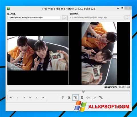 Képernyőkép Free Video Flip and Rotate Windows XP
