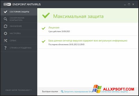 Képernyőkép ESET Endpoint Antivirus Windows XP