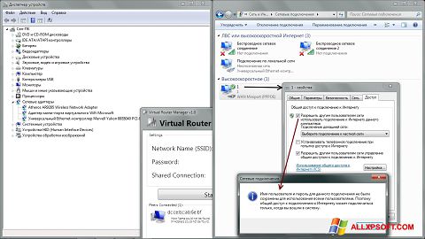 Képernyőkép Virtual Router Plus Windows XP