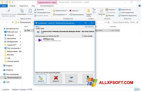 Képernyőkép LockHunter Windows XP