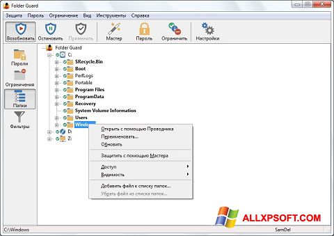 Képernyőkép Folder Guard Windows XP