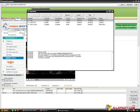 Képernyőkép StreamTransport Windows XP