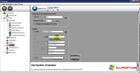 Képernyőkép KGB Spy Windows XP