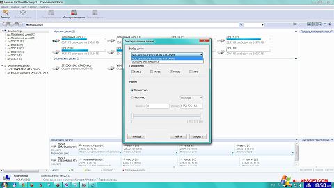 Képernyőkép Hetman Partition Recovery Windows XP