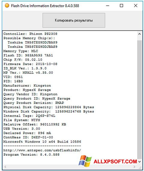 Képernyőkép Flash Drive Information Extractor Windows XP