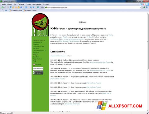 Képernyőkép K-Meleon Windows XP