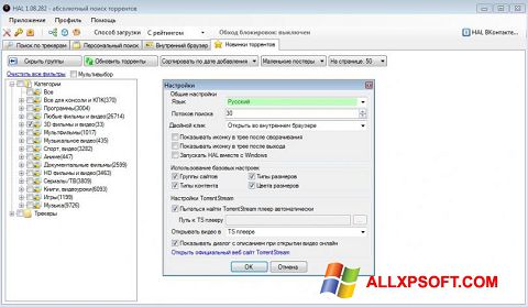 Képernyőkép HAL Windows XP