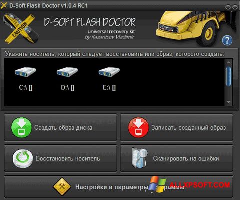 Képernyőkép D-Soft Flash Doctor Windows XP