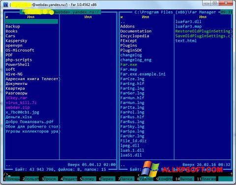 Képernyőkép Far Manager Windows XP