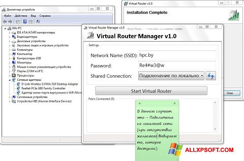 Képernyőkép Virtual Router Manager Windows XP