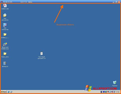 Képernyőkép Radmin Windows XP