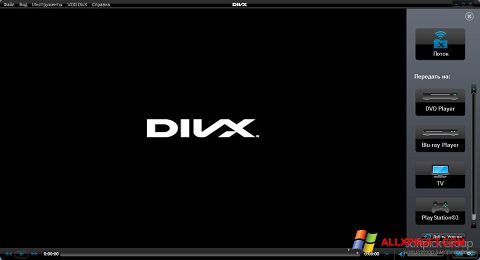 Képernyőkép DivX Player Windows XP